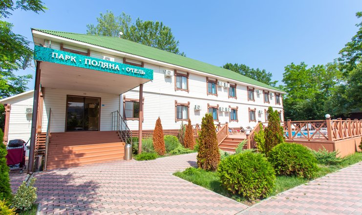 «Поляна» парк-отель